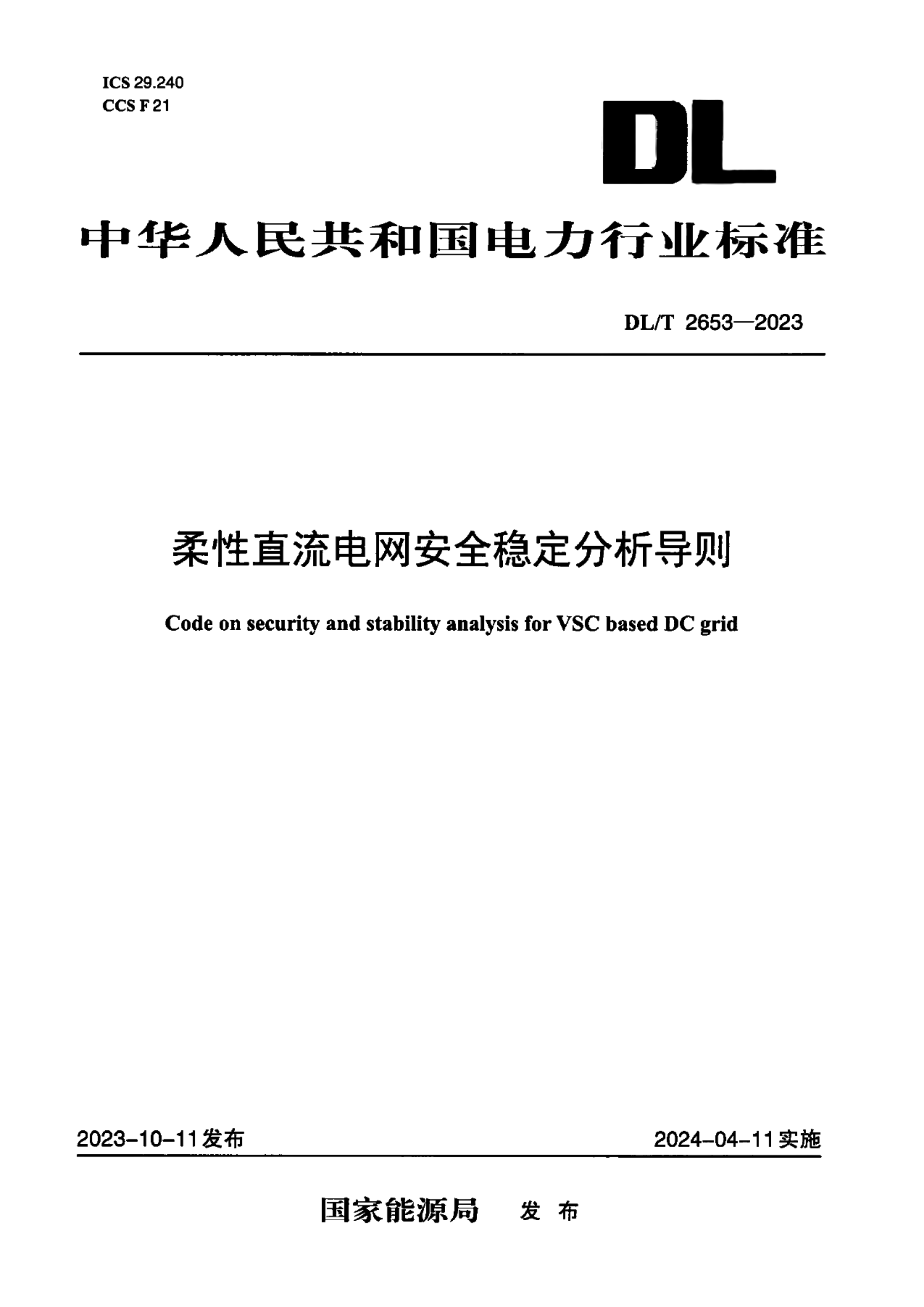 资源详情图